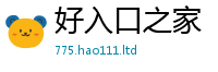 2025新奥天天开好彩新奥彩免费版且7777788888管家婆老家三肖四码